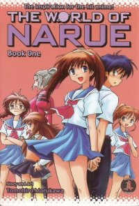 BUY NEW narue no sekai - 176812 Premium Anime Print Poster